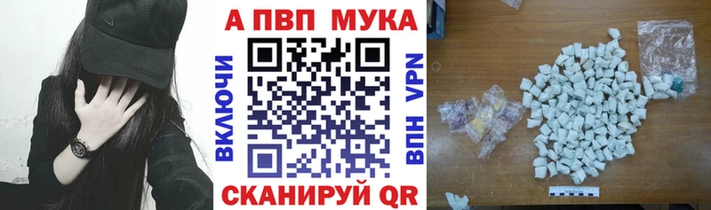 mega   Новозыбков  APVP СК  купить закладку 