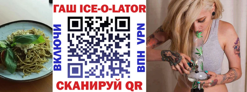 Cannafood конопля  магазин продажи   Новозыбков 