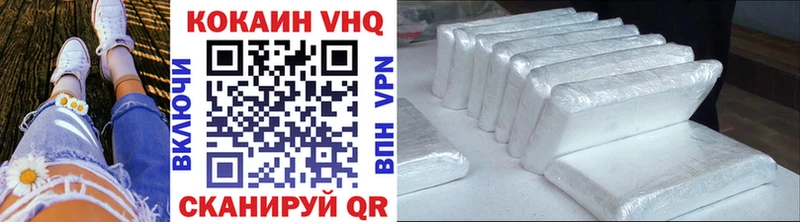 блэк спрут   Новозыбков  Кокаин FishScale  продажа наркотиков 