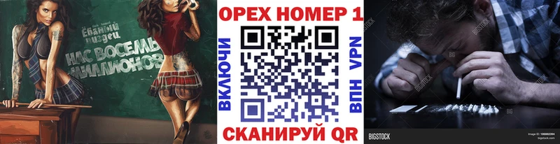 КОКАИН 98% Новозыбков