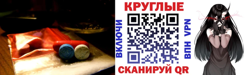 дарнет шоп  Новозыбков  Экстази 280мг 