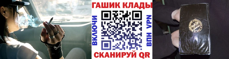 ГАШИШ 40% ТГК  МЕГА tor  Новозыбков 