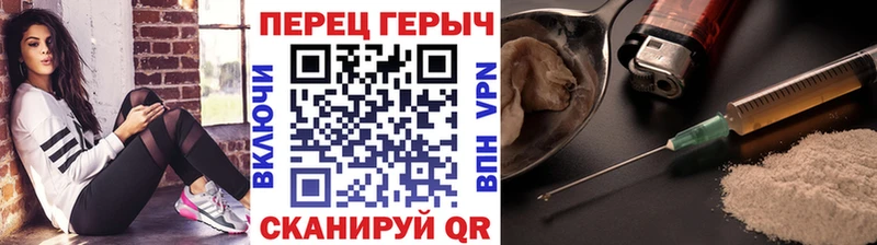 Героин гречка  купить  цена  Новозыбков 