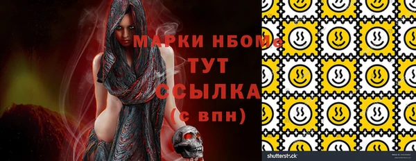 таблы Няндома