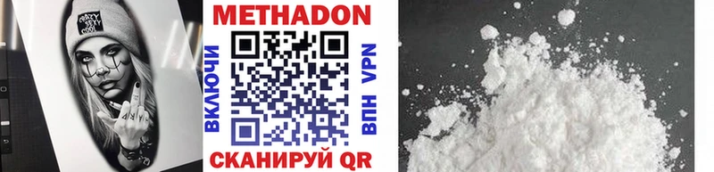 МЕТАДОН кристалл MEGA зеркало Новозыбков