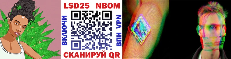 сколько стоит  Новозыбков  Марки N-bome 1500мкг 