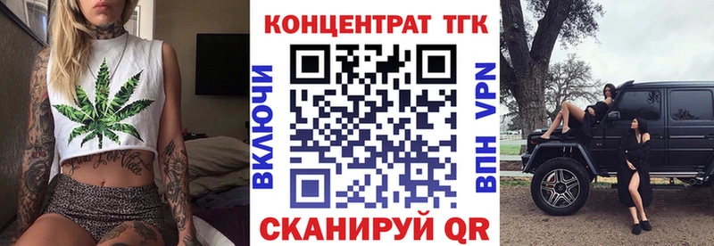 ссылка на мегу зеркало Новозыбков Дистиллят ТГК THC oil