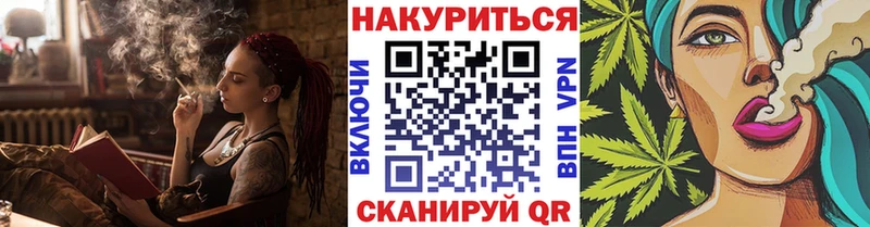 Бошки Шишки VHQ  Новозыбков 